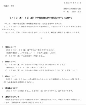 D2fe679802db42259c4ccdde02a13e93