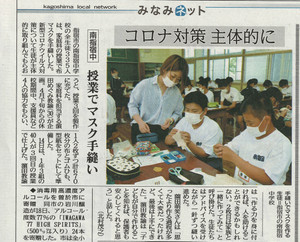 20200525_073143_0002_2