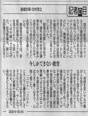 20200610_074404_0001