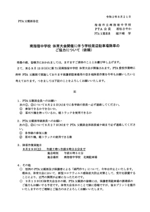 732c84ec491b4427b94f085f45bab406