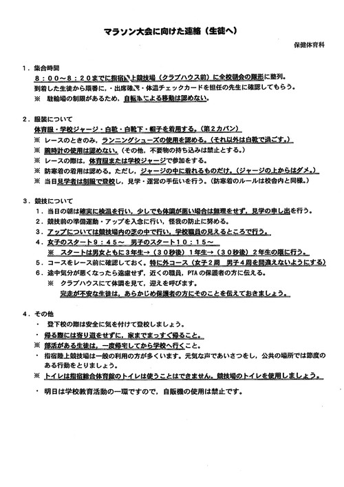 202012111700080001_5