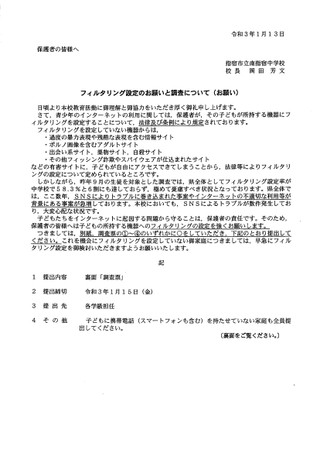 202101151213390001_2