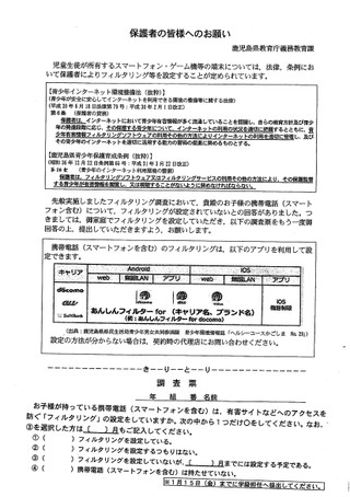 202101151213390002_2