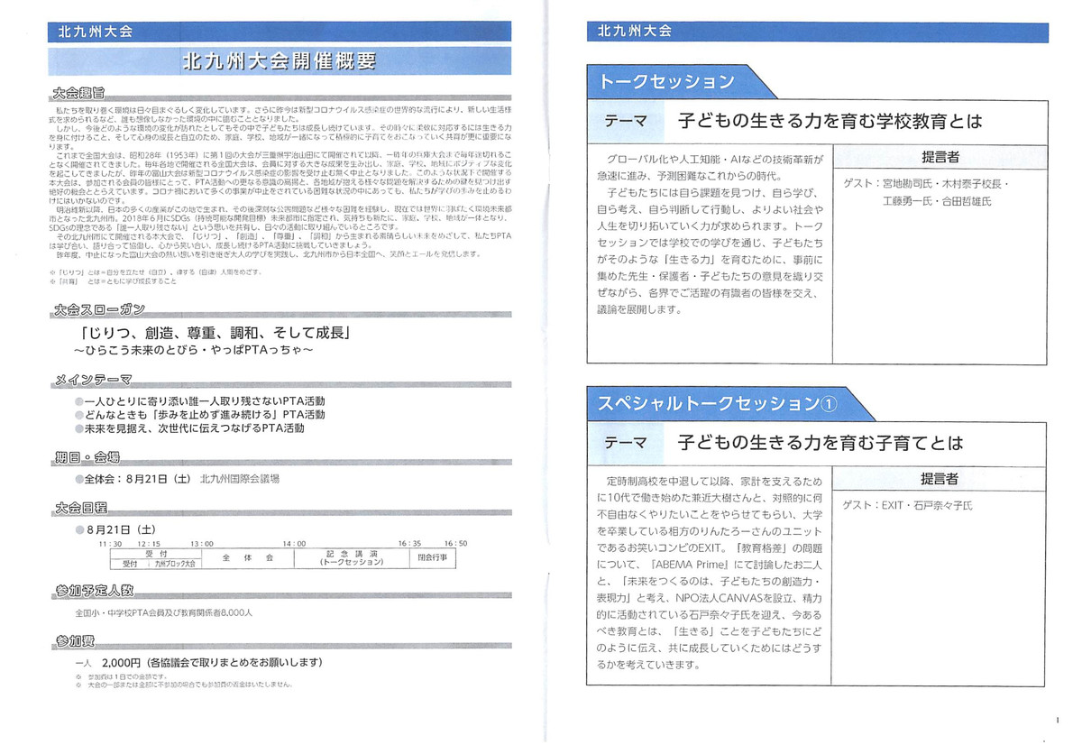 202108051353110002_4