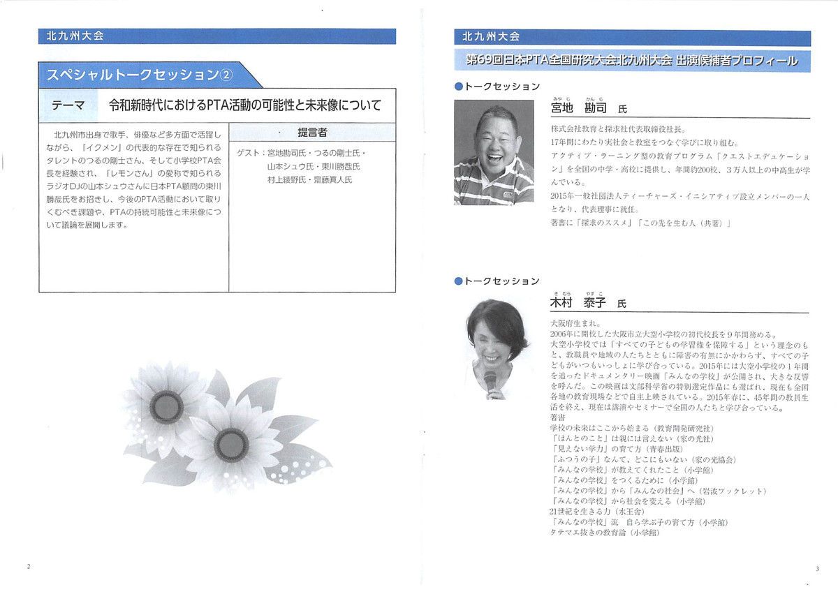 202108051353110003_5