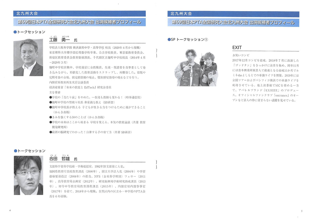 202108051353110004_6