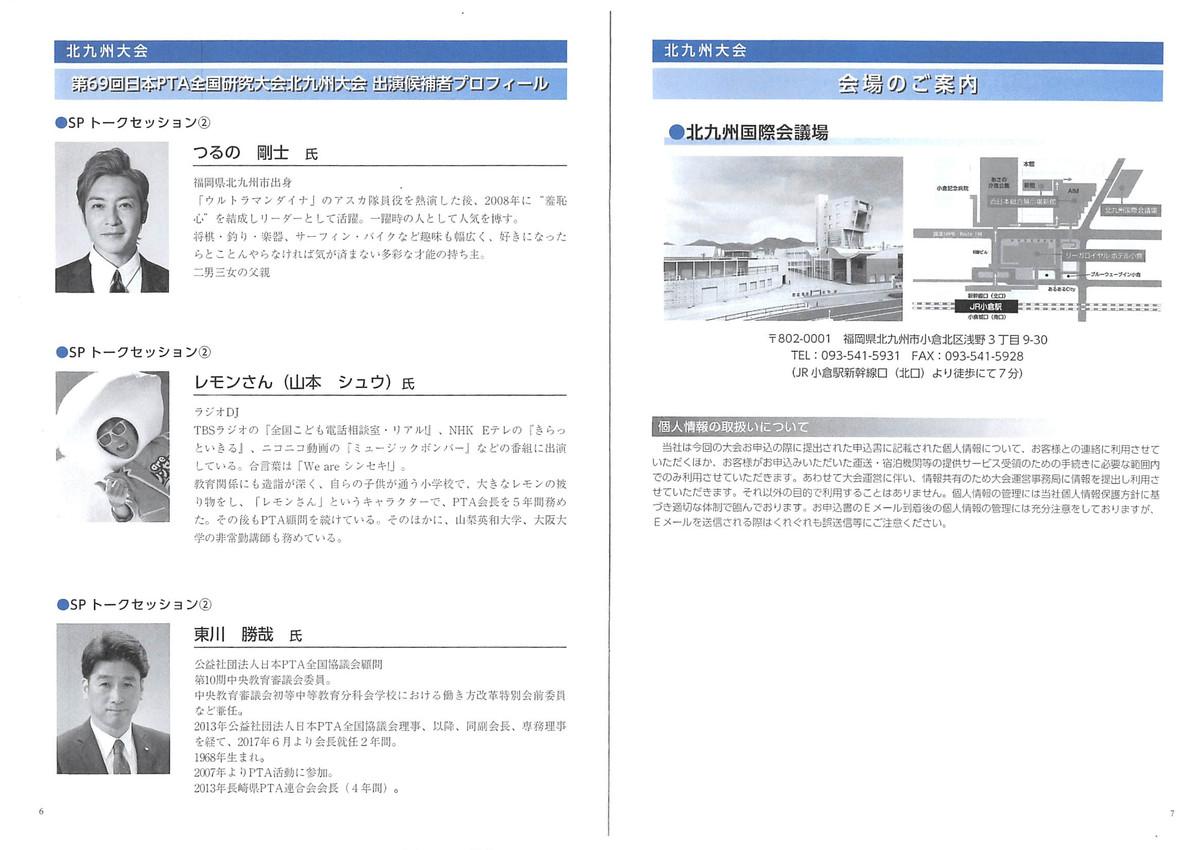 202108051353110005_5