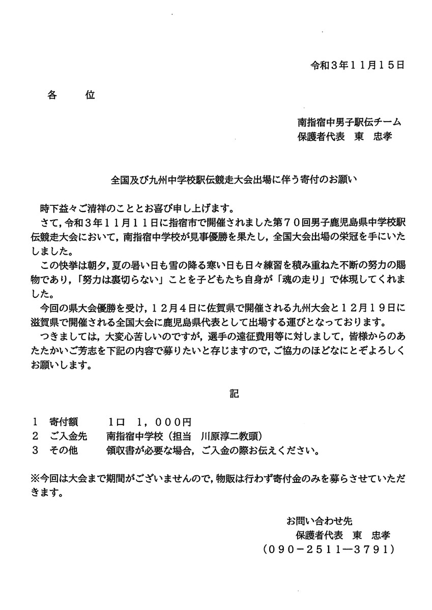 202111151750360001_2