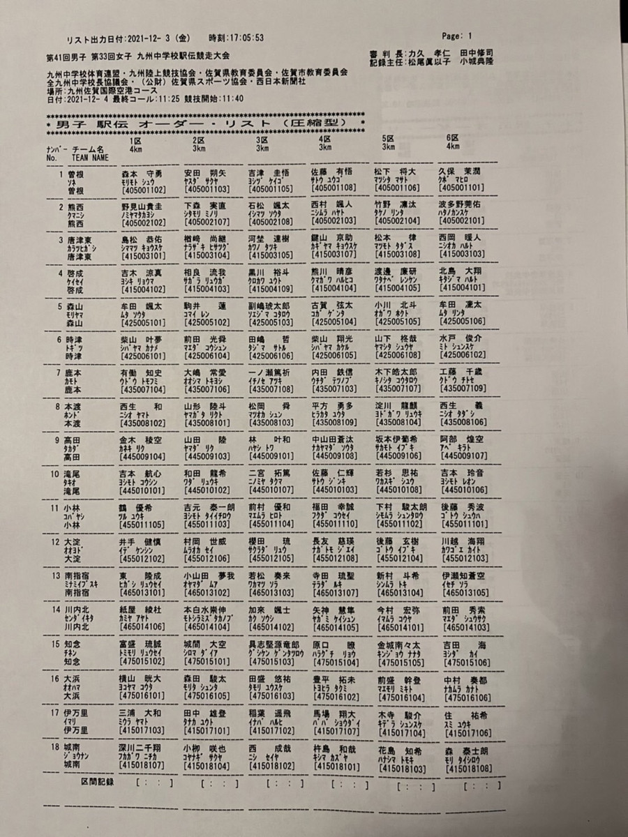 7368106be2ab4fc0a513bebacbb7e2a3