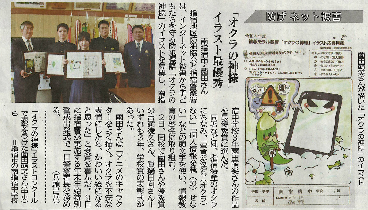 20221206_080619_0001