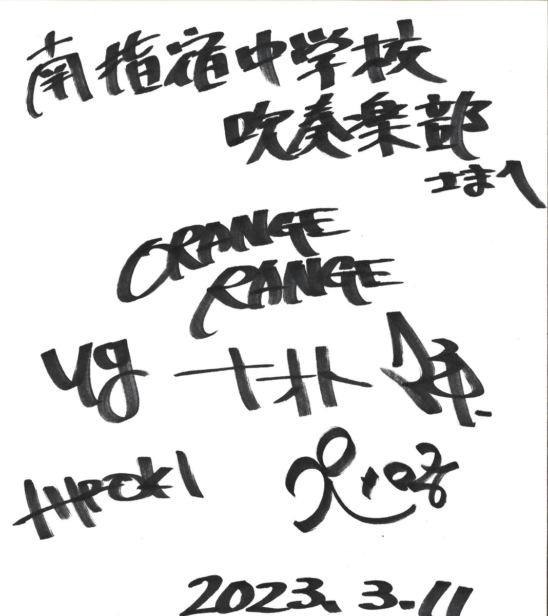 20230313_092455_0001 20230313_092455_0001